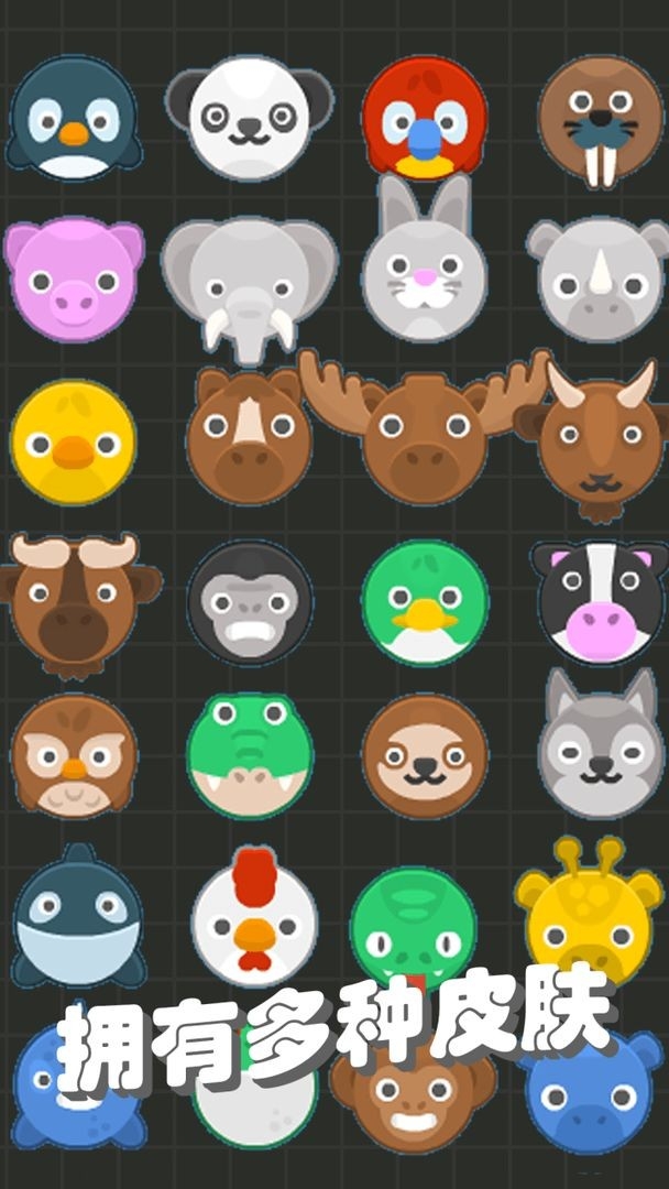 我不是飞剑下载