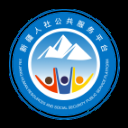 新疆智慧人社养老认证下载app