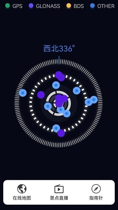 奥维3d高清三维地图app下载