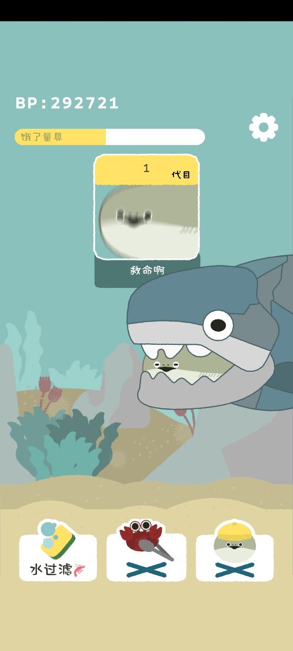 虚无鱼下载中文版