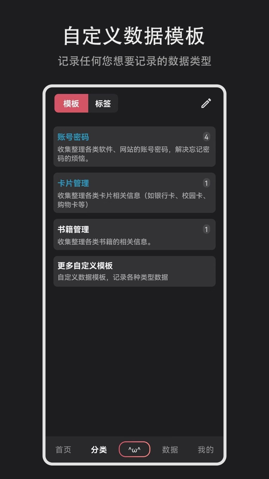 数据盒子app下载最新版