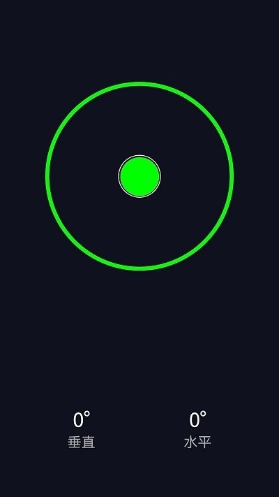 奥维3d高清三维地图app下载