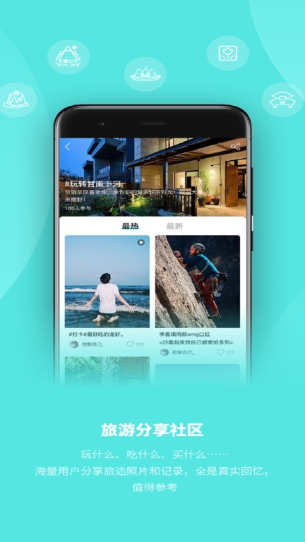 玩两天手机版下载