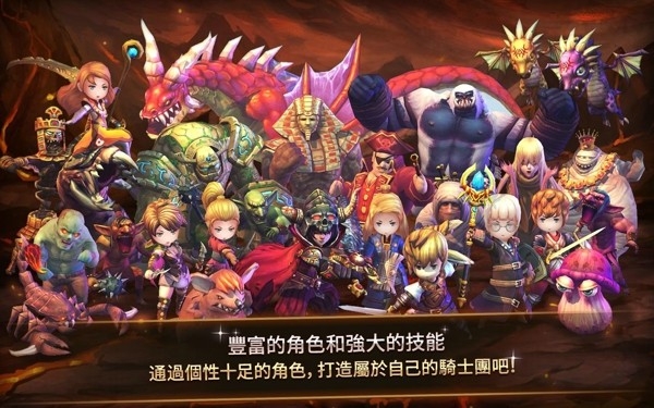 龙族骑士游戏最新版