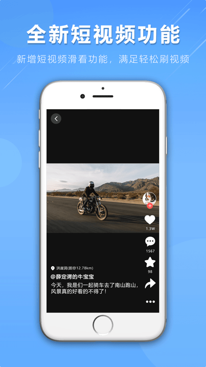 咕咕行app官方版下载