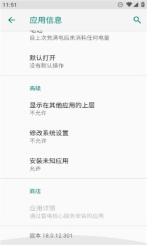 荣耀游戏管家app下载