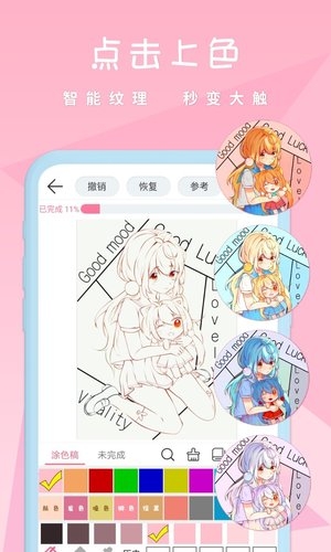 麦芽糖绘画app下载安装官网版