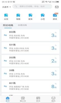 熊猫出行app下载官网最新版本