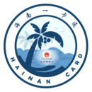 海南一卡通养老认证app下载