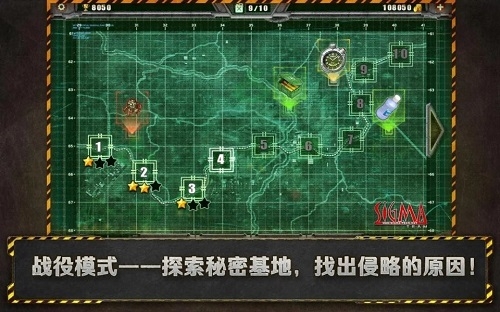 孤胆枪手手机安卓版中文