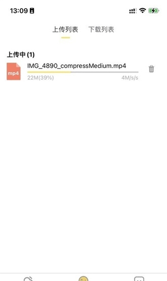 八戒云盘免费会员领取