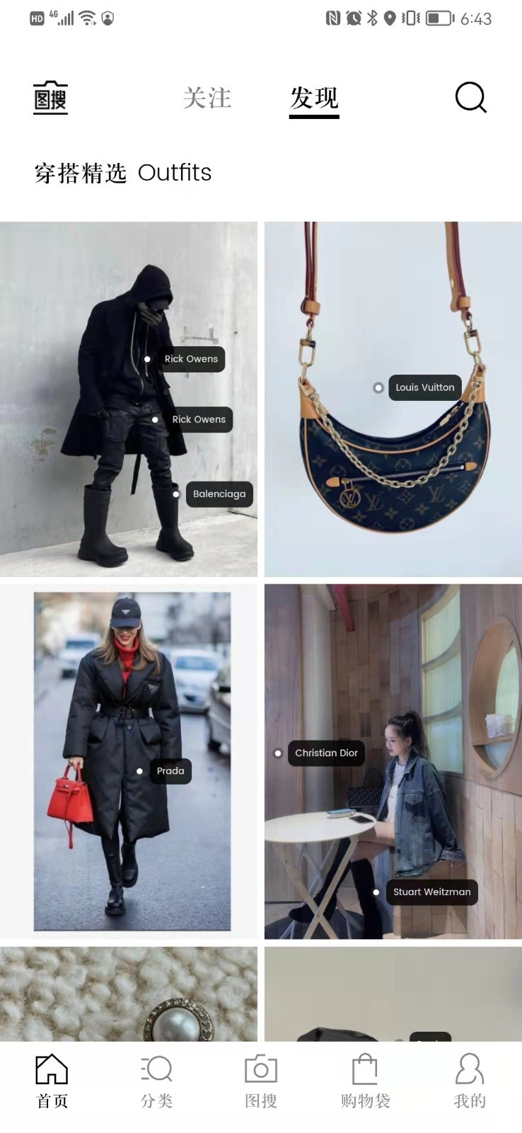 识季下载官网正版