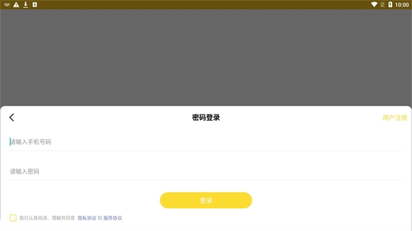 酷仔表情包免费下载手机版