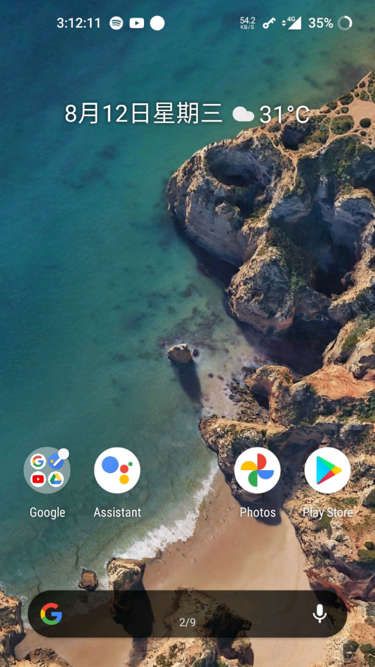 一加桌面通用手机版