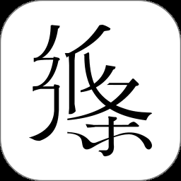 纸条作文app下载