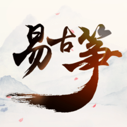 易古筝智能陪练app下载