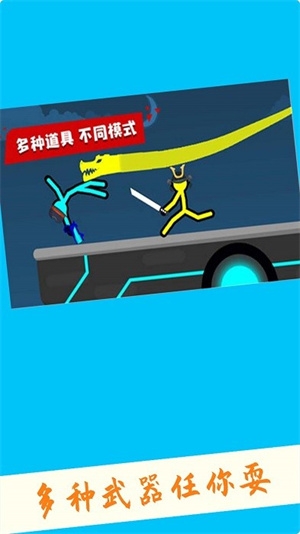 超级火柴人对决下载游戏