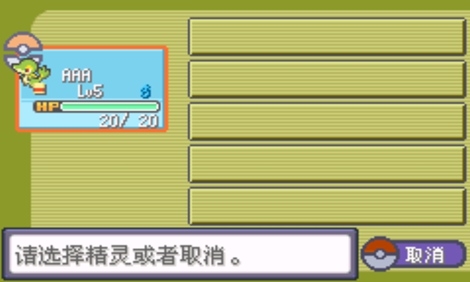 口袋妖怪漆黑的魅影下载安卓版