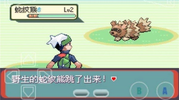 口袋妖怪绿宝石下载