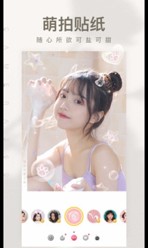 相机360官方下载安卓版本