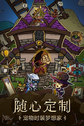 贪婪洞窟下载最新版本