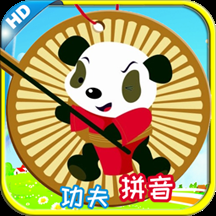 功夫拼音app下载安装最新版