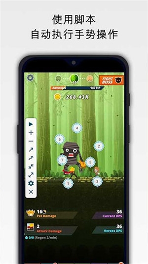 自动精灵安卓版下载2024版