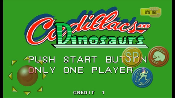 恐龙快打手机版下载免费