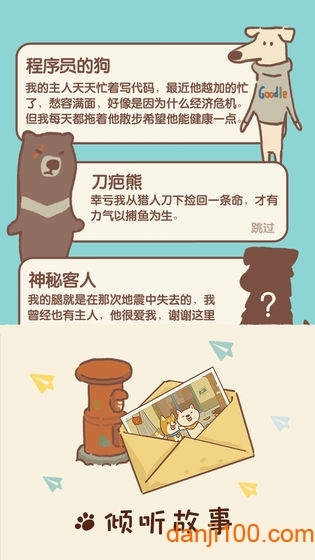 动物餐厅下载正版