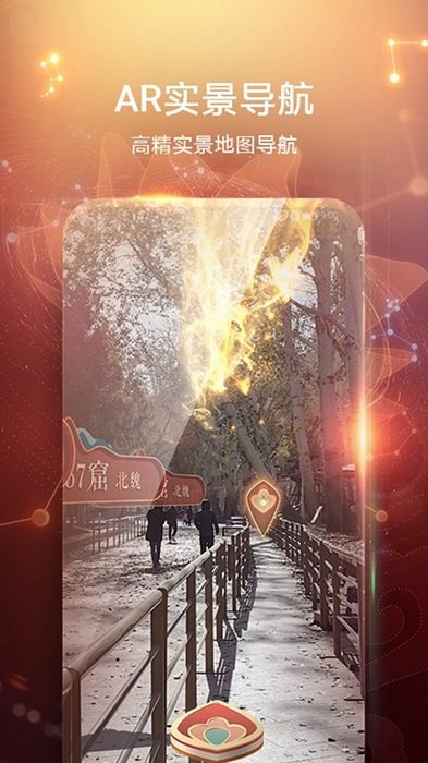 华为河图app官方版下载