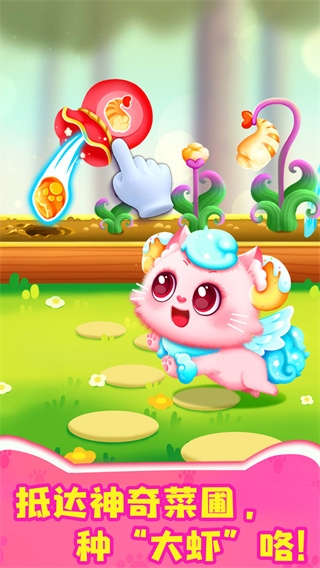 奇妙猫咪世界下载手机版