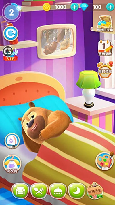 熊熊乐园（我的熊大熊二）下载安装