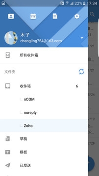 Zoho Mail邮箱下载