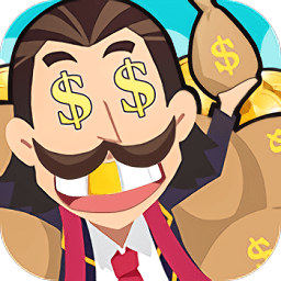 西红柿首富手机版下载