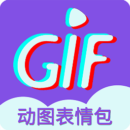 gif表情制作下载免费app