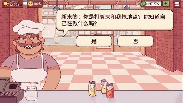 可口的披萨美味的披萨2025最新版