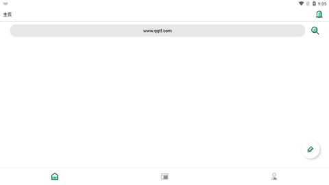 小唐文档软件免费下载