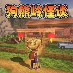 惊悚乐园派对游戏下载