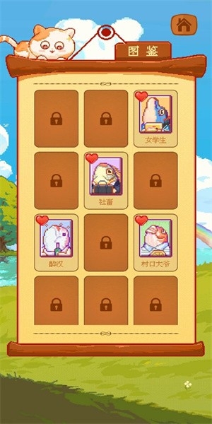 咸鱼连连看下载