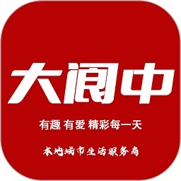 大阆中app下载