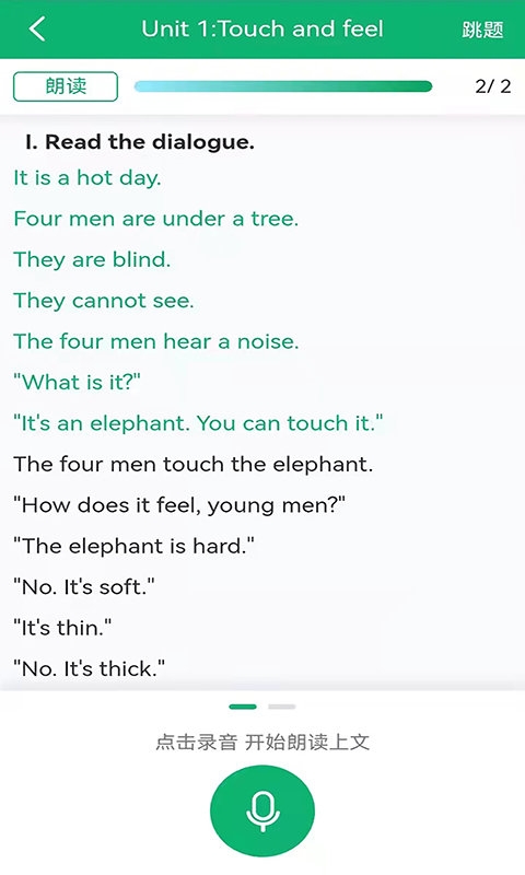 牛劲小英app下载