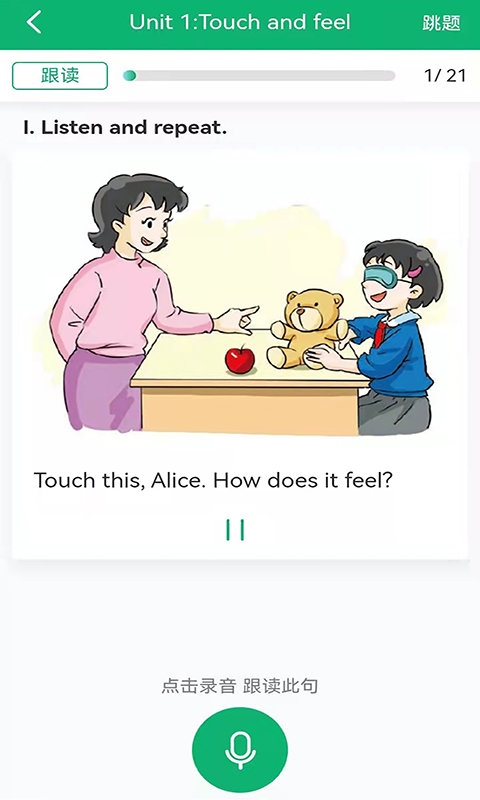 牛劲小英app下载