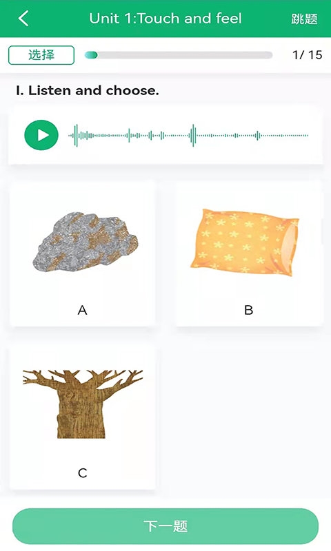 牛劲小英app下载