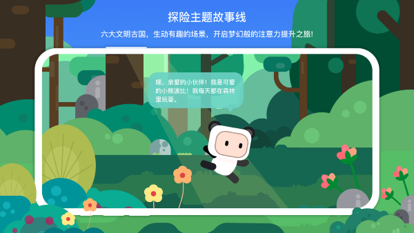 专注欣app下载