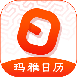 日程日历最新版下载