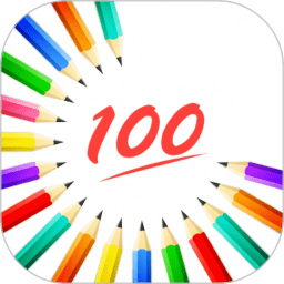 试题通软件下载