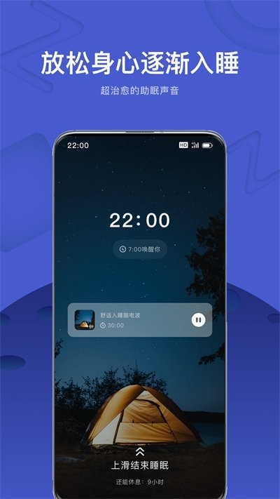 幻休免费版下载