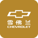 MyChevy雪佛兰下载