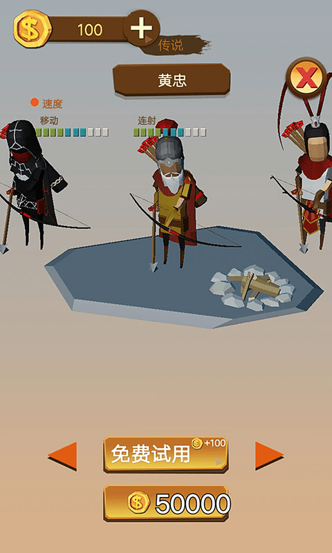 秘密潜入官方免费下载