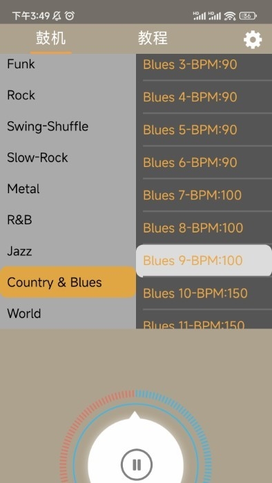 小熊架子鼓下载